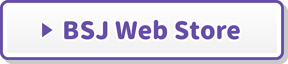 BSJ Web Store