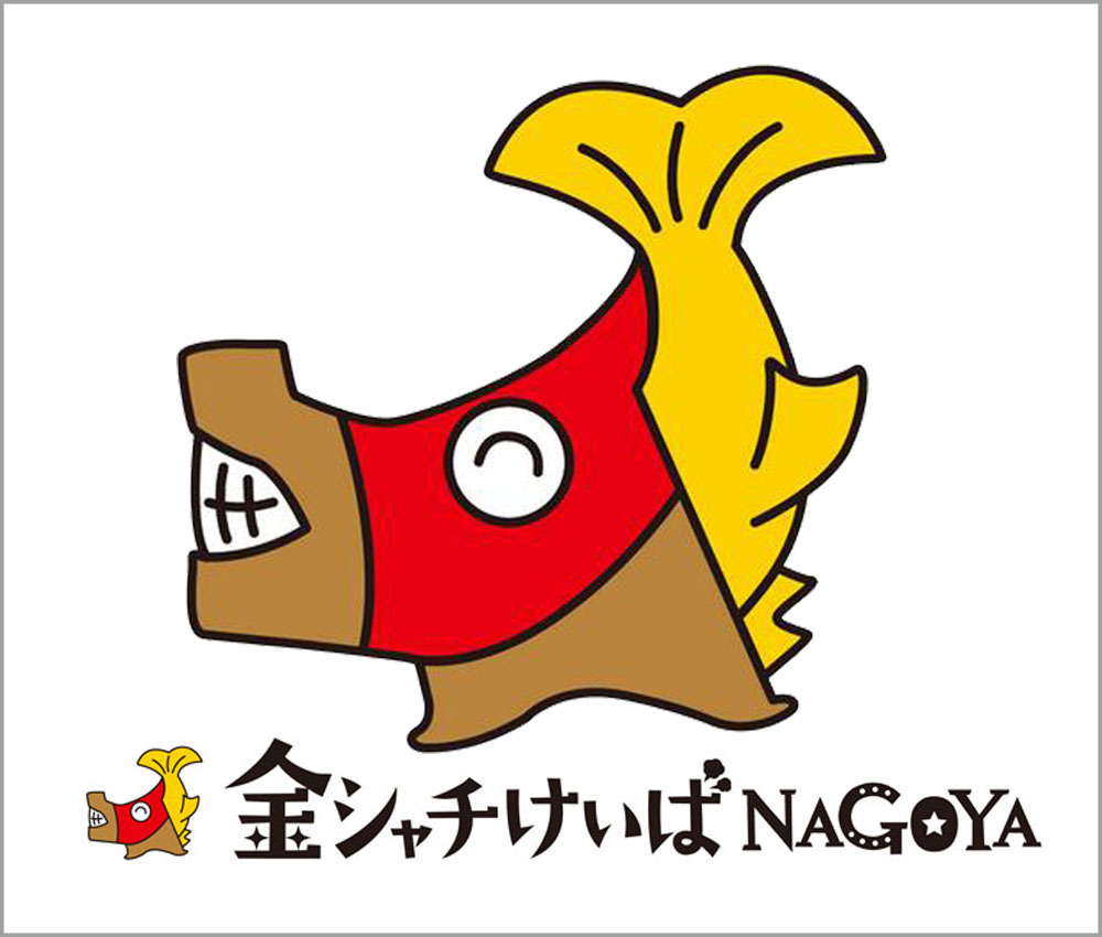 金シャチけいばNAGOYA